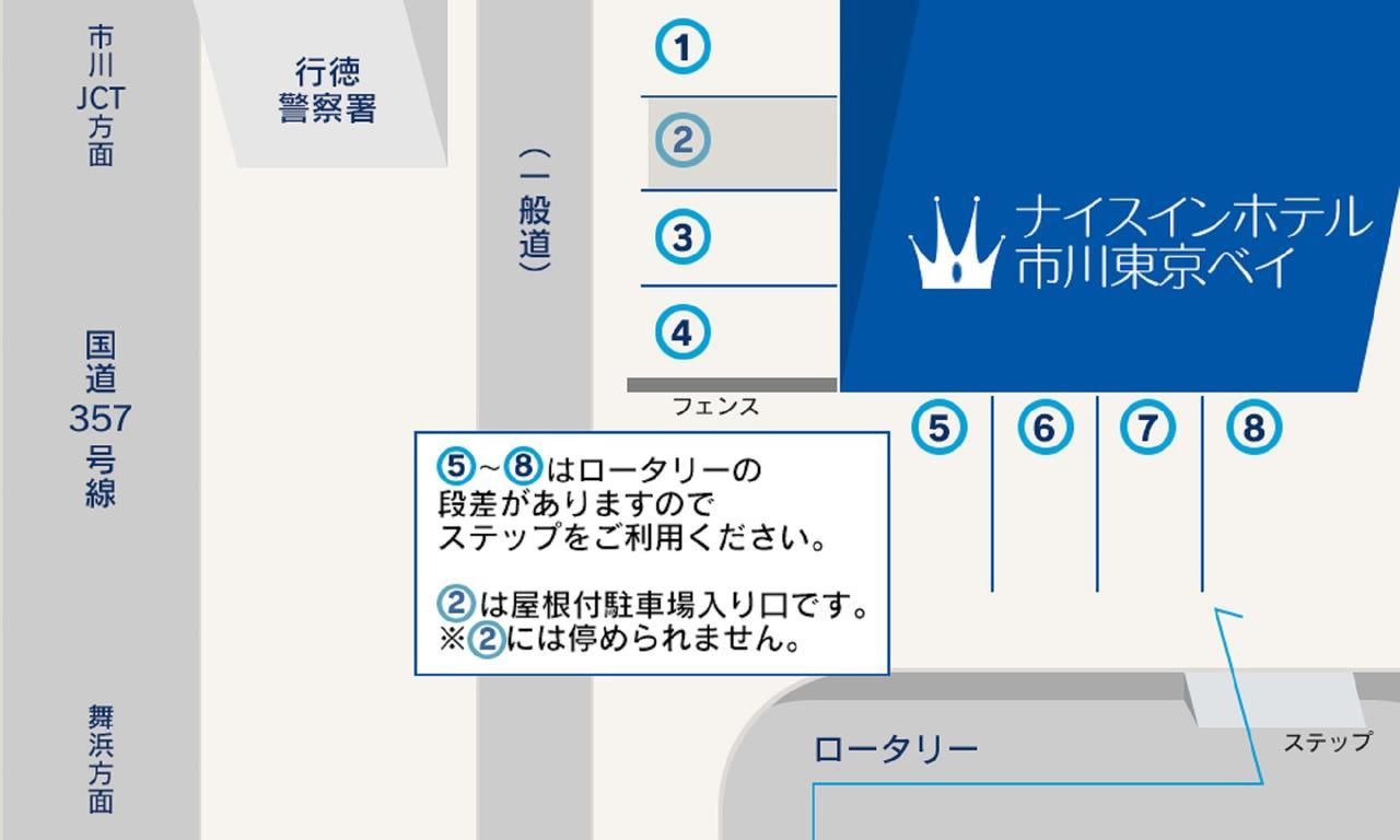 Nice Inn Hotel Ichikawa Tokyo Bay Ураясу Экстерьер фото